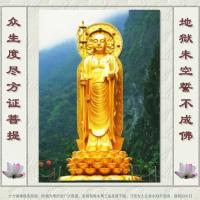 地藏孝親網(wǎng)