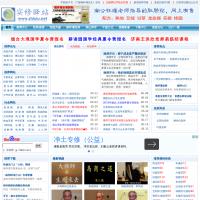 實(shí)修驛站