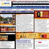 佛教在線