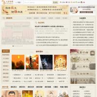 無量光明佛教網