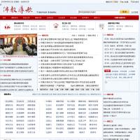 佛教導(dǎo)航