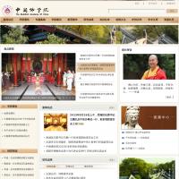 佛學院