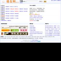 佛友網(wǎng)