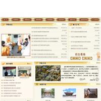 鑒真佛教學(xué)院
