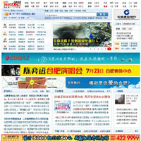 萬家熱線