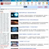 中國百科網