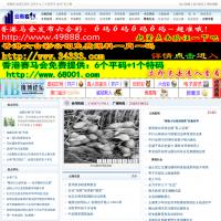 云南在線