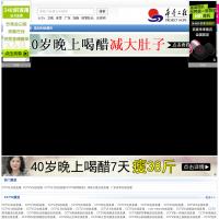 好趣網