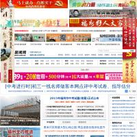 福州新聞網(wǎng)