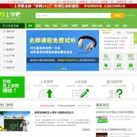 上學(xué)吧