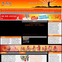 豫青網(wǎng)