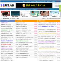  QQ業務