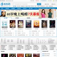 粵語e族