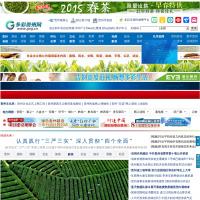 多彩貴州網