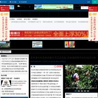 貴陽網