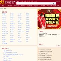 詩詞名句