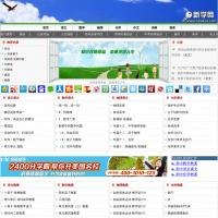新學網