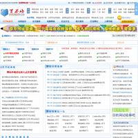 百萬站