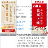 富拉爾基網
