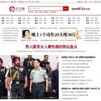 九千網