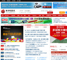 電子發(fā)燒友網(wǎng)