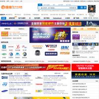 維庫電子市場網