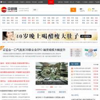 中研網