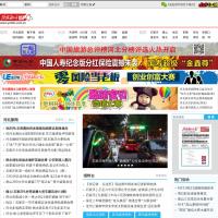 燕趙都市網