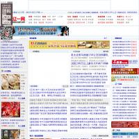 沈陽遼一網