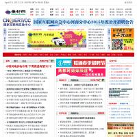 商都法制網