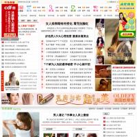 女人伊甸園