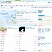 隨便看看吧