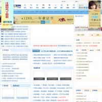 土木工程網(wǎng)