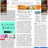 加拿大華人網