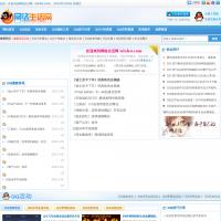 網絡生活網