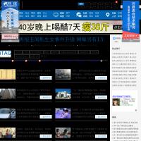 新一網