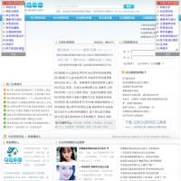  Q迅家園
