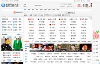 毒霸網(wǎng)址大全