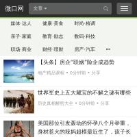 微口網(wǎng)