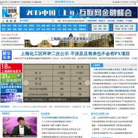 新華網上海頻道