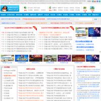 免費QQ鉆石