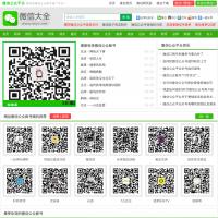  微信公眾平臺
