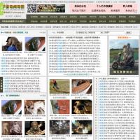 宇宙奇聞奇圖網