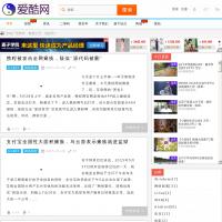 愛酷網