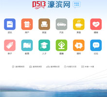 濠濱網