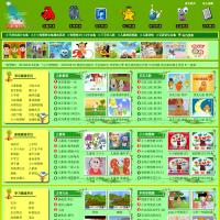 閃靚童網