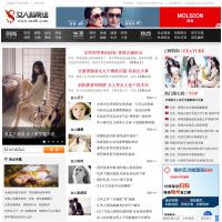女人私房話