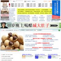 新榜網(wǎng)