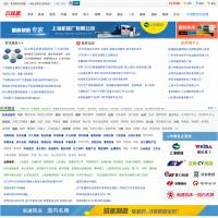 云同盟