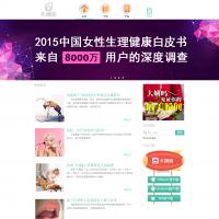 大姨嗎